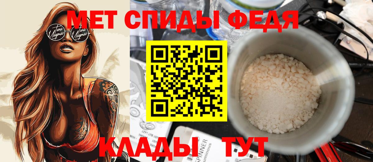 АМФ VHQ  Вход с VPN  Амфетамин  Курчалой 