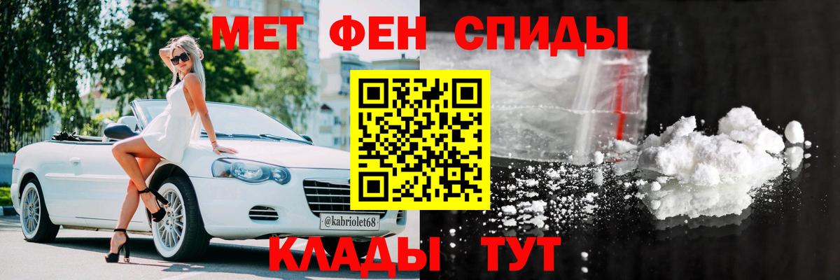 АМФЕТАМИН Premium Курчалой