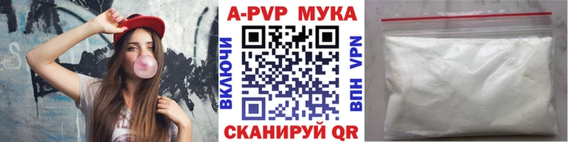 купить  сайты  Курчалой  маркетплейс состав  A PVP СК КРИС 