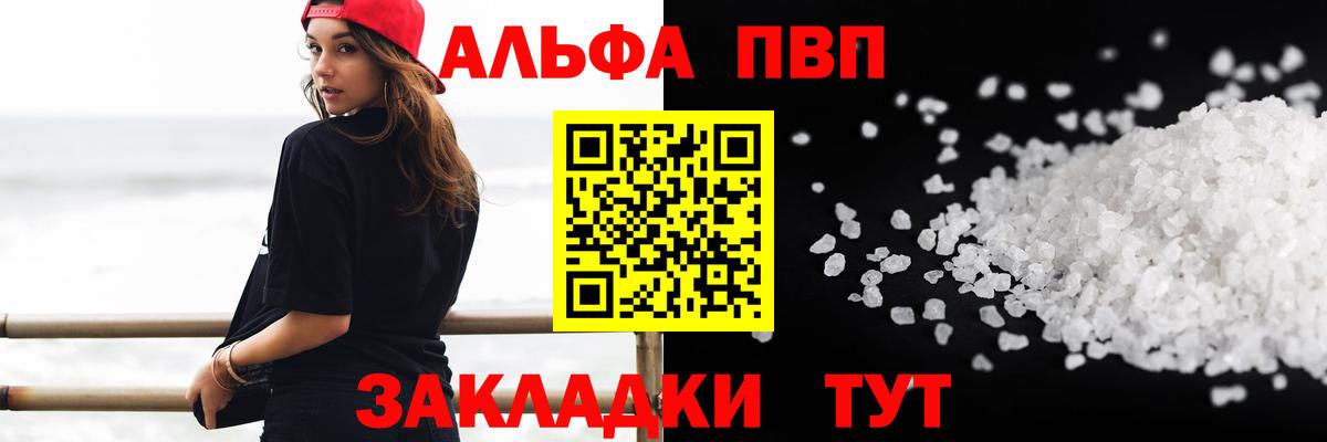 Alpha-PVP СК КРИС Курчалой