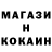 Кокаин Колумбийский MaxPele