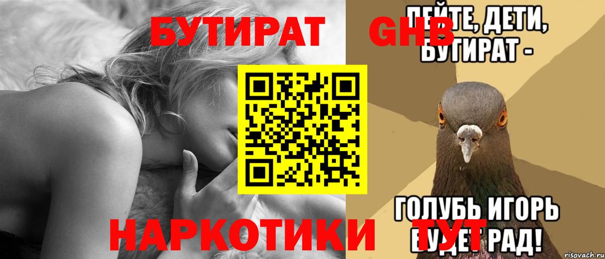Меф МЯУ МЯУ   ГАШИШ  Курчалой  КОКАИН  Вход с VPN  Каннабис  Альфа ПВП СОЛЬ  