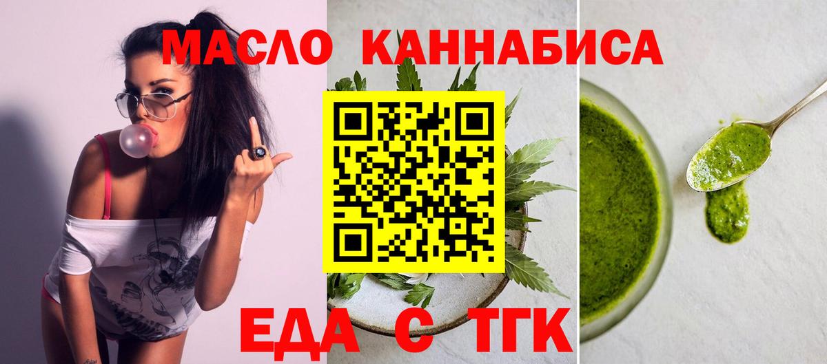 Canna-Cookies конопля  Вход с VPN  Курчалой 