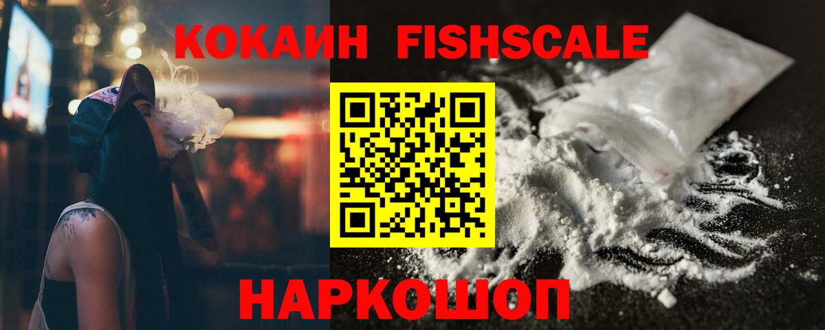 COCAIN VHQ Курчалой