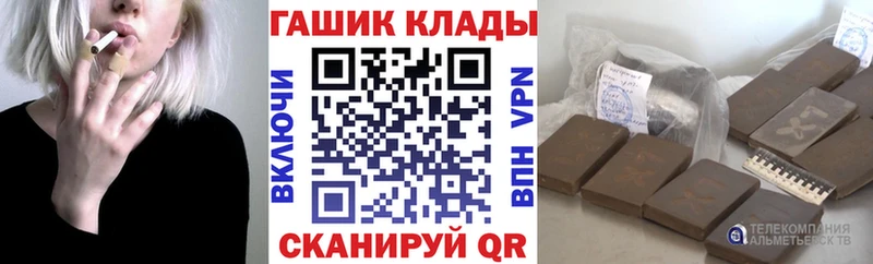 где купить наркотик  Курчалой  ГАШИШ AMNESIA HAZE 