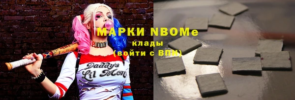 прущие грибы Зерноград