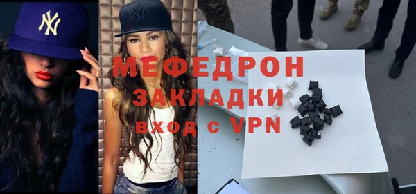 бутик Щигры
