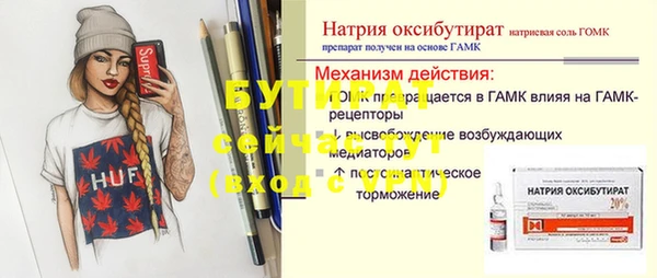 прущие грибы Зерноград