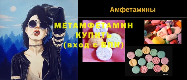 экстази Инта