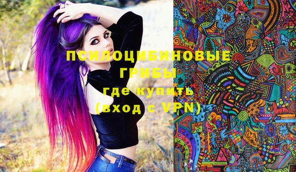 экстази Инта