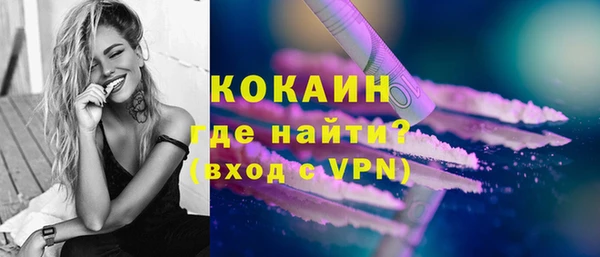 кристаллы Иннополис