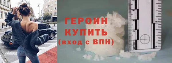 амфетамин Зеленодольск