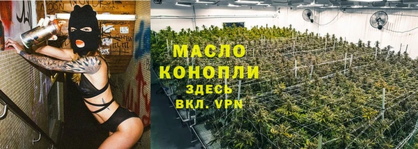 прущие грибы Зерноград
