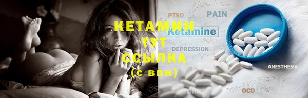 экстази Инта