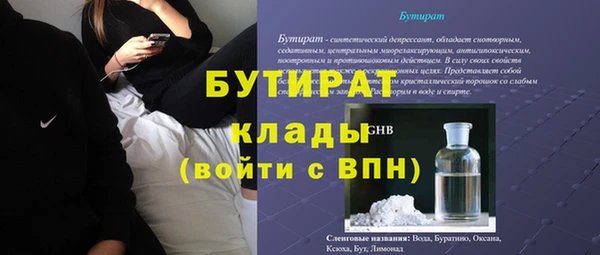 гашишное масло Щучье