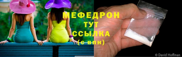 экстази Инта