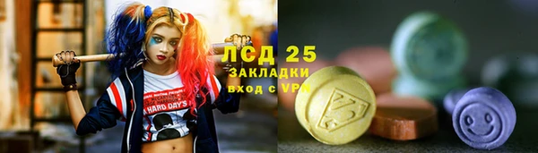 кристаллы Иннополис