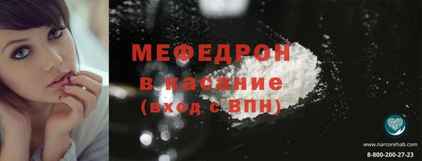мет Каменск-Шахтинский