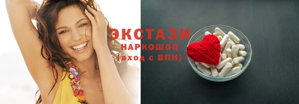ПСИЛОЦИБИНОВЫЕ ГРИБЫ Инсар