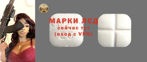 амфетамин Зеленодольск