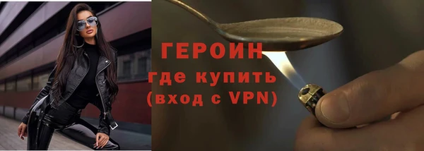 кристаллы Иннополис