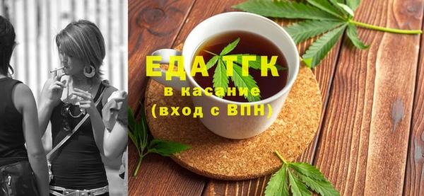 экстази Инта