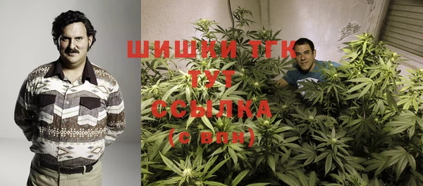 мет Зеленокумск