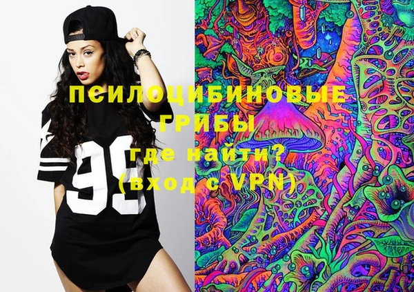 экстази Инта