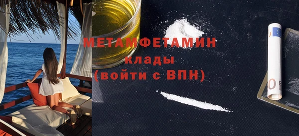 таблы Щёлкино
