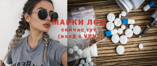 кристаллы Иннополис