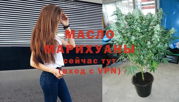 амфетамин Зеленодольск