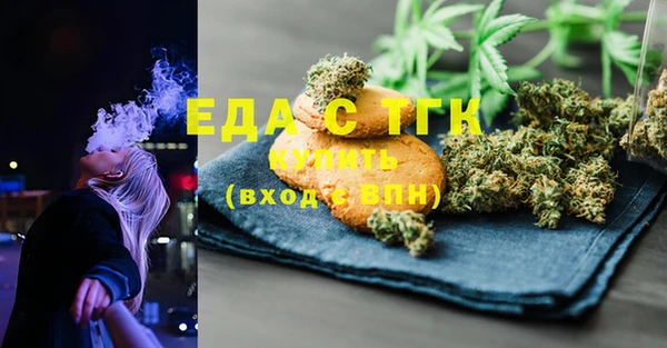 ПСИЛОЦИБИНОВЫЕ ГРИБЫ Инсар