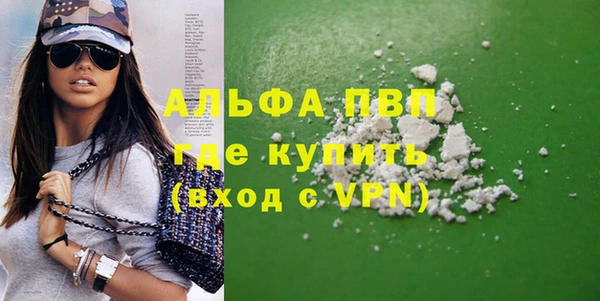 кристаллы Иннополис