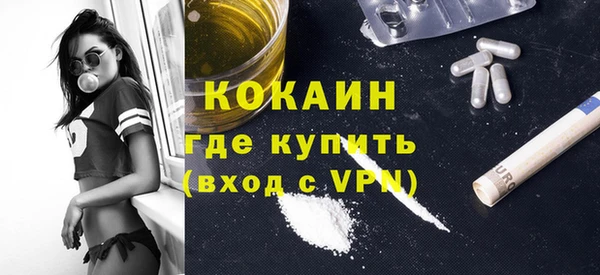 экстази Инта