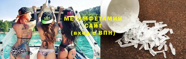 кристаллы Иннополис