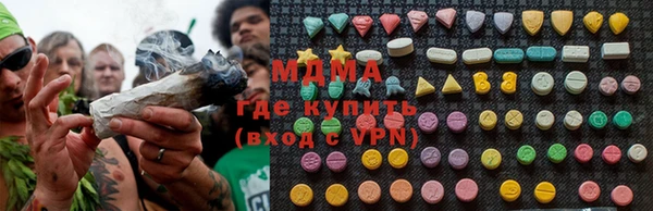 бутик Щигры