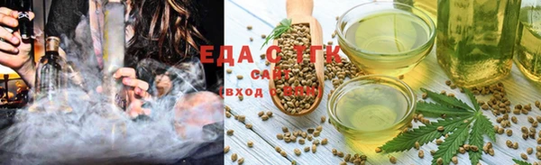кристаллы Иннополис
