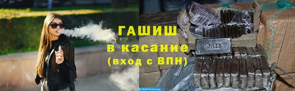 мет Зеленокумск