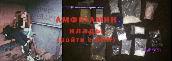 гашишное масло Щучье