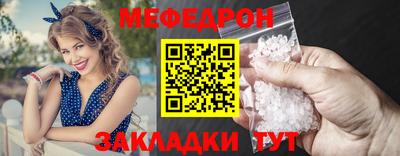 трава Гусь-Хрустальный