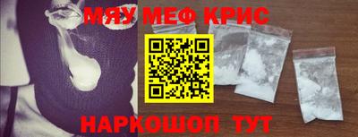 трава Гусь-Хрустальный