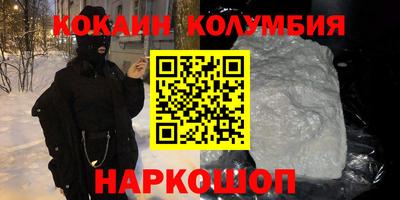 гашишное масло Гусев