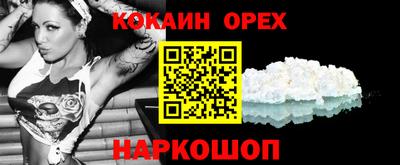 гашишное масло Гусев