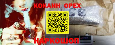 ALPHA-PVP Гусиноозёрск