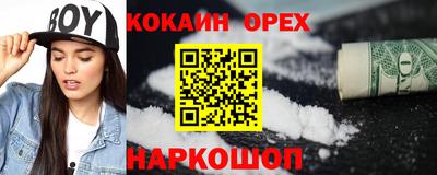 гашишное масло Гусев