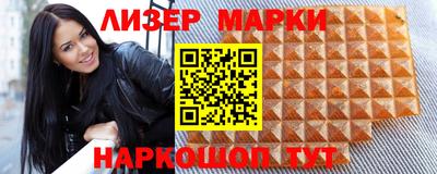 ALPHA-PVP Гусиноозёрск