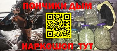 гашишное масло Гусев