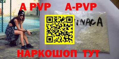 трава Гусь-Хрустальный
