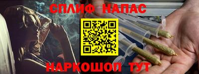 ALPHA-PVP Гусиноозёрск