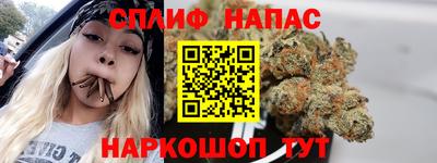 гашишное масло Гусев
